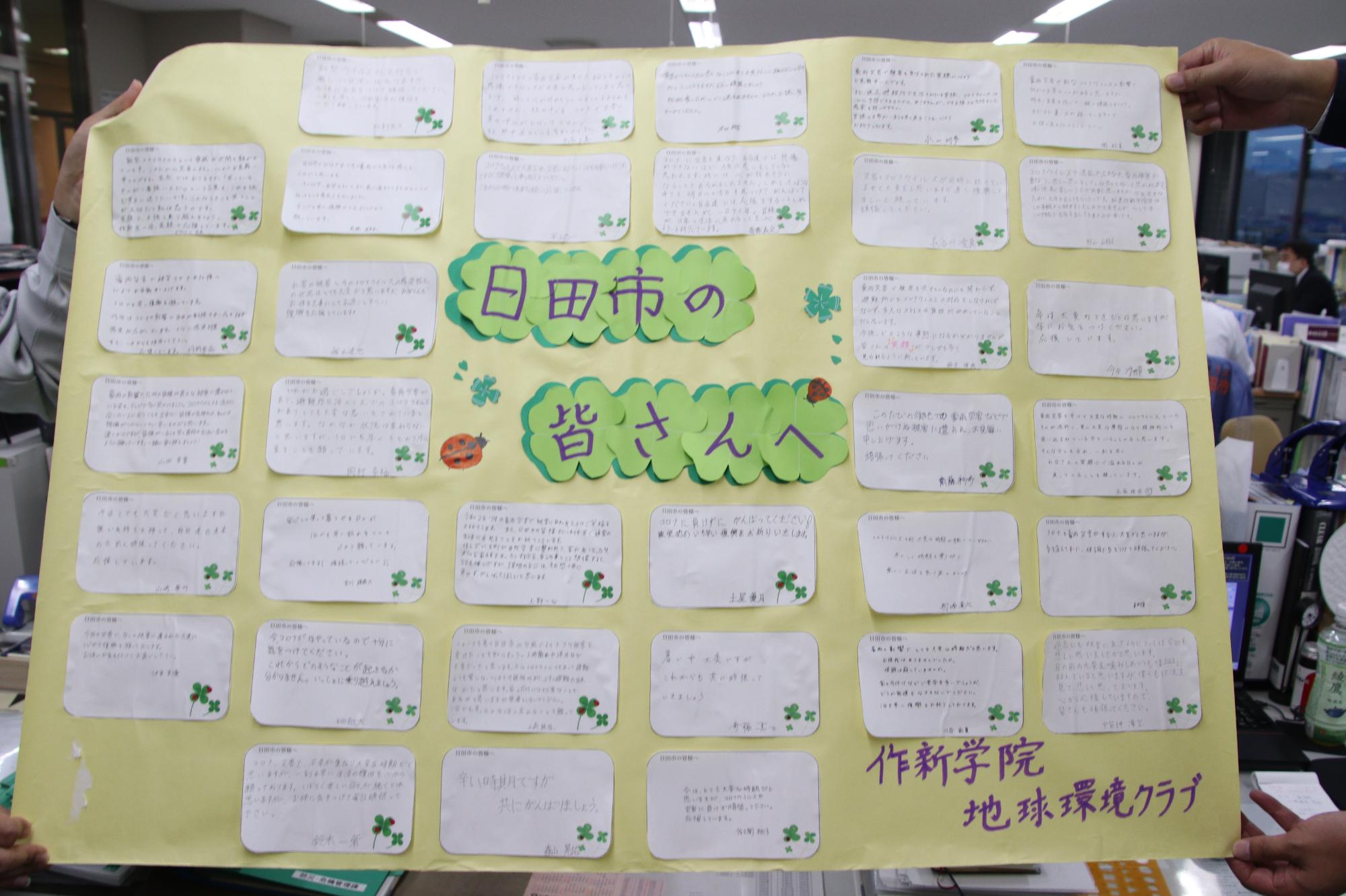 寄せ書きの画像2