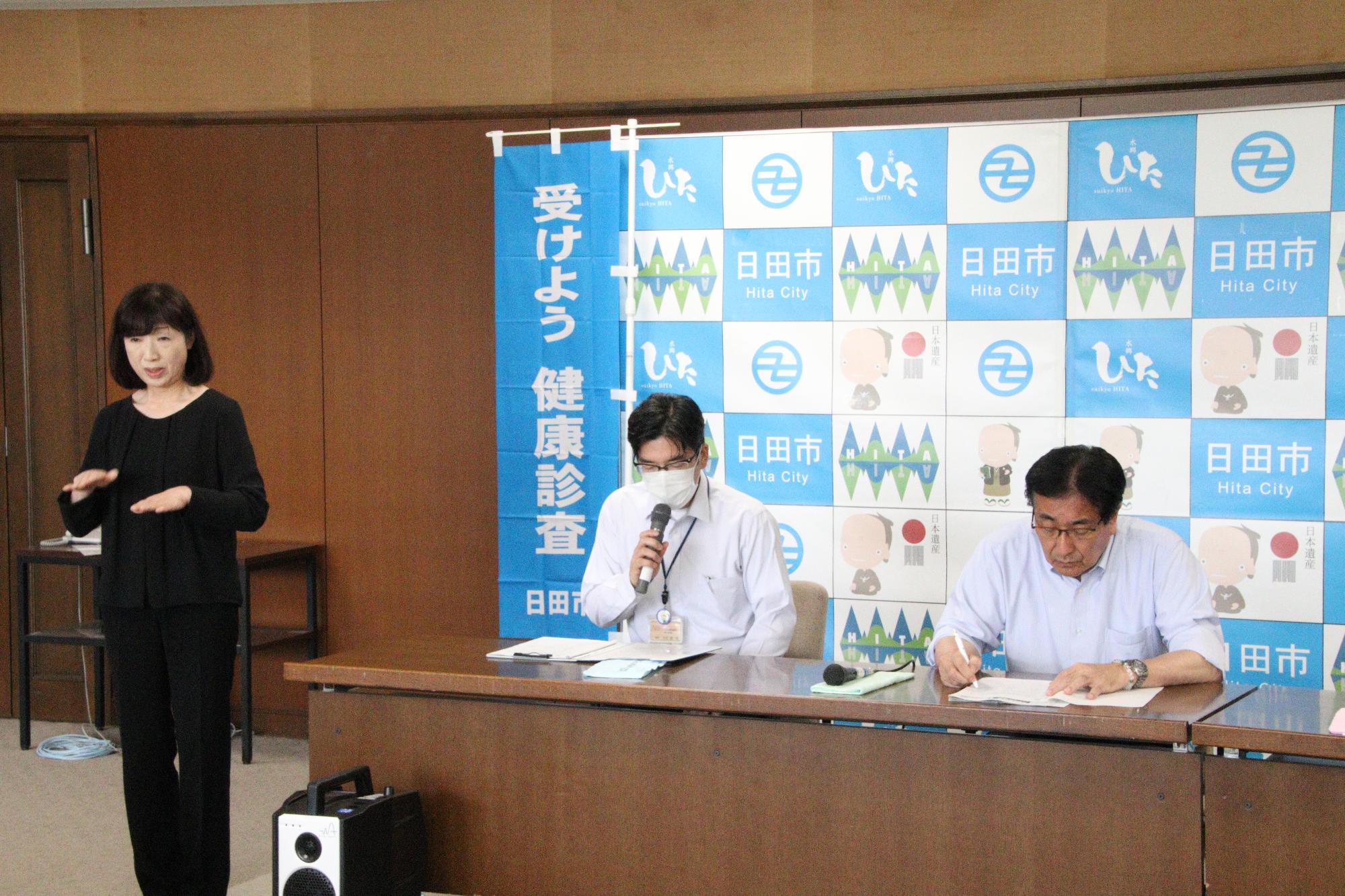 令和5年6月定例記者会見の画像