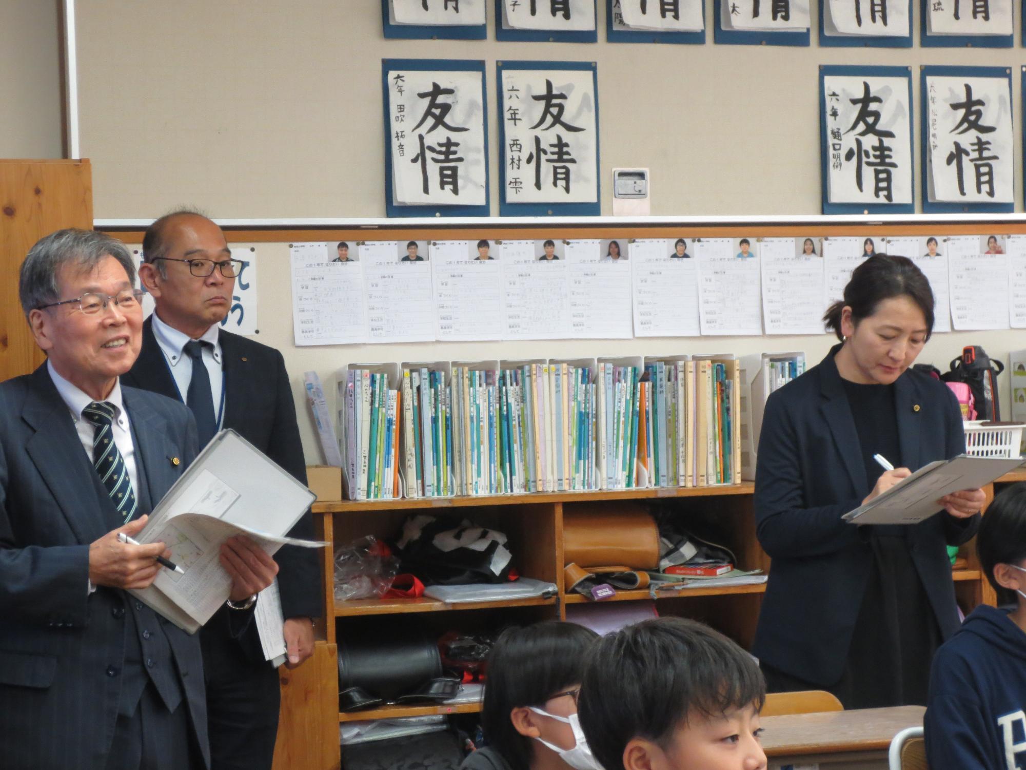 学校訪問1