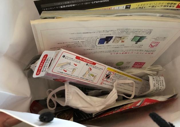 資源ごみ（紙類）に混入したマスク