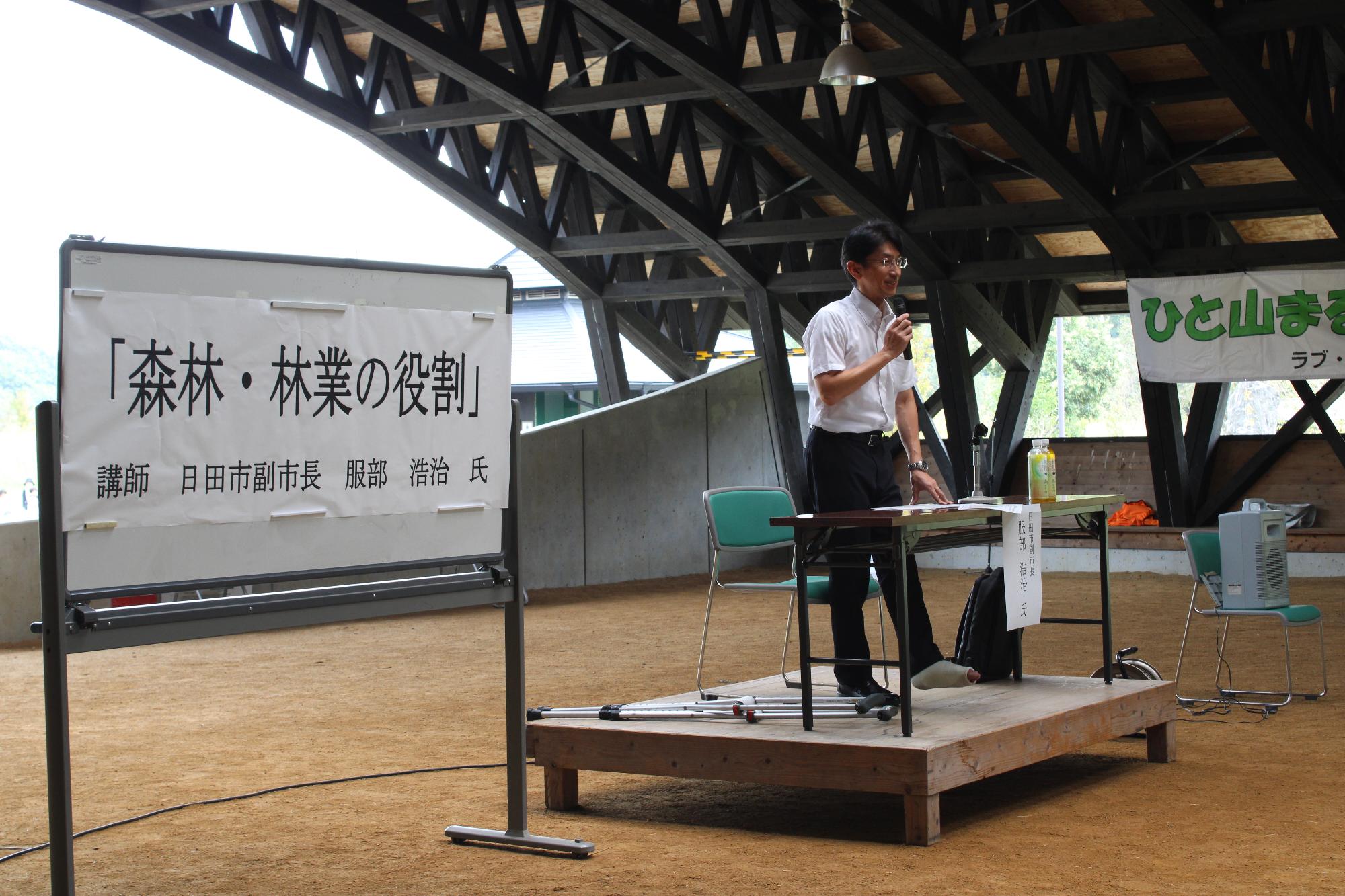 副市長講話の画像