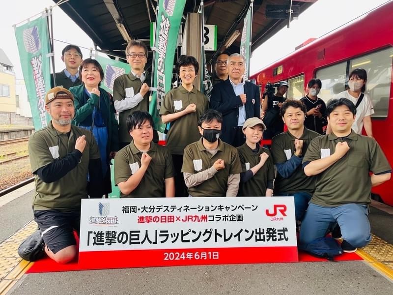 進撃の日田ラッピングトレイン