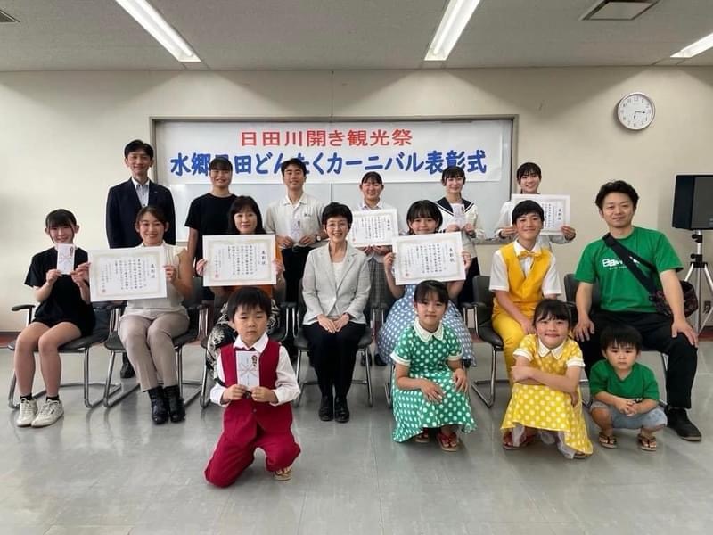 川開き観光祭どんたく表彰式