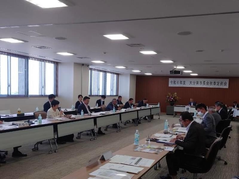 大分県市長会の画像2