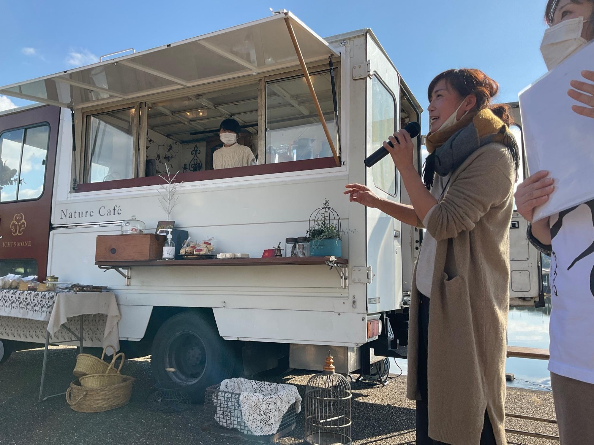 キッチンカーの店長さんと司会を務めるひた暮らし応援団の画像