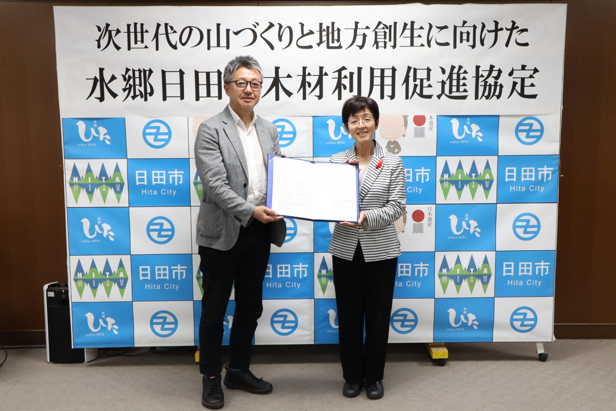 木材利用促進協定の写真