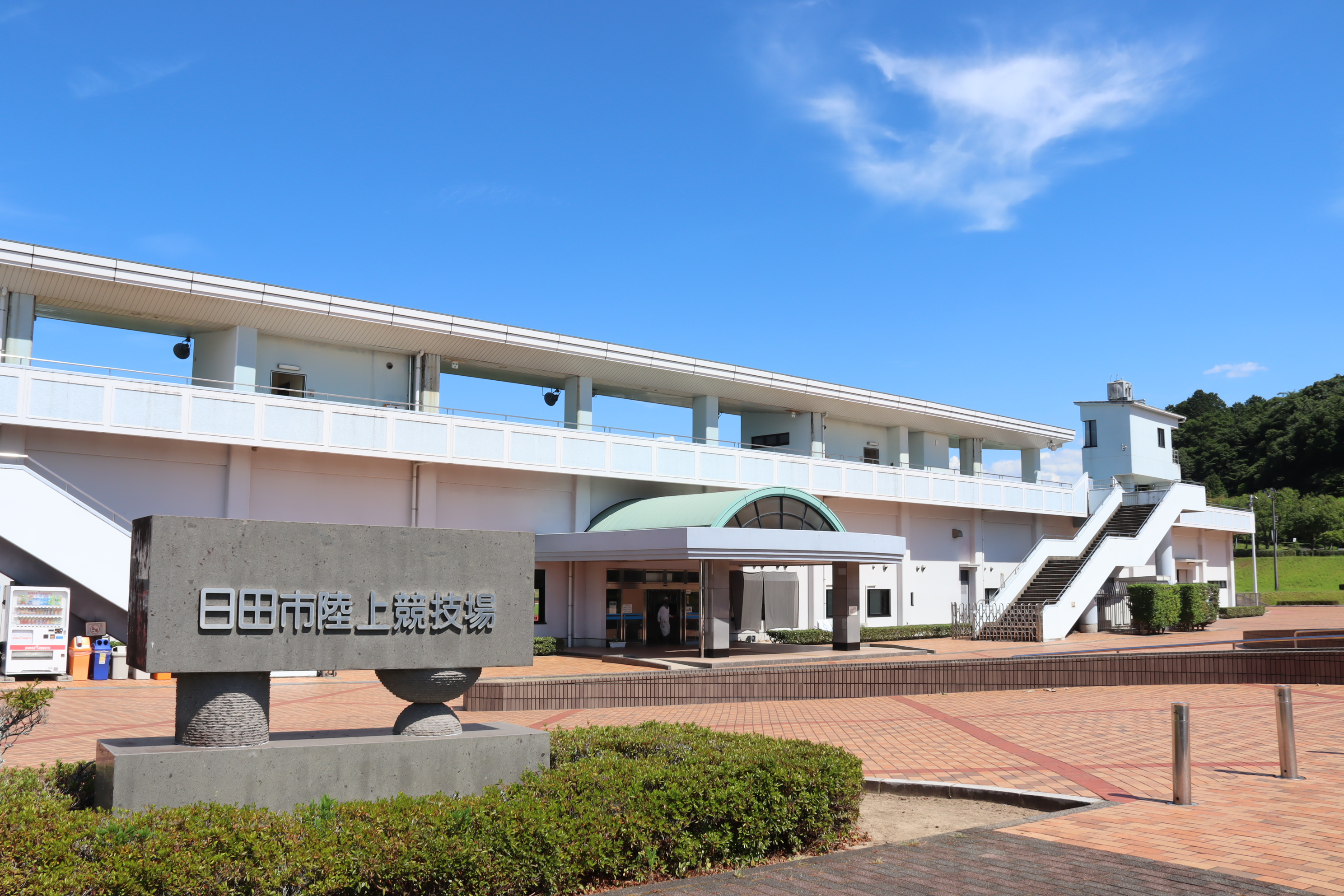 日田市陸上競技場の外観写真