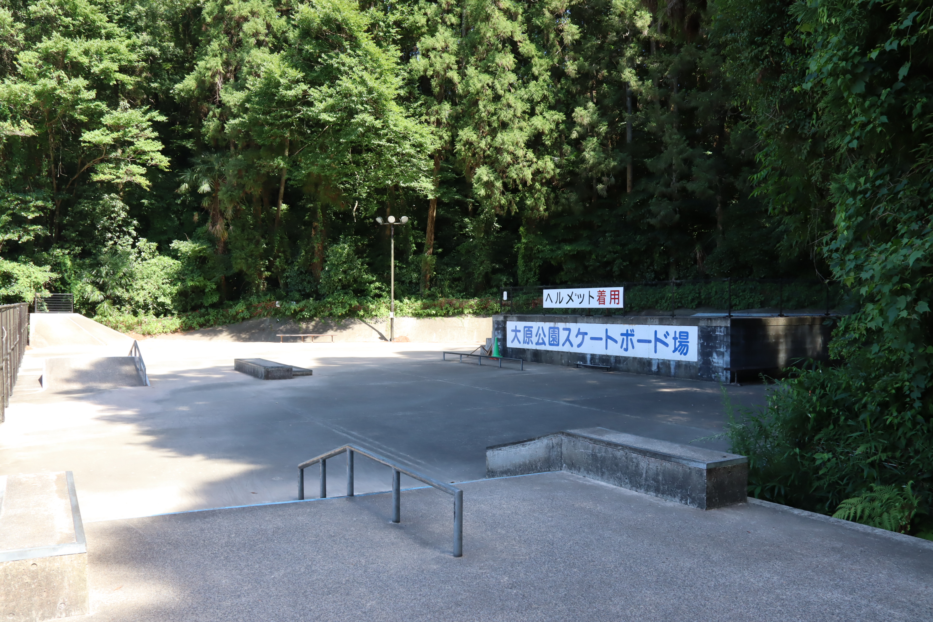 大原公園スケートボード場の写真