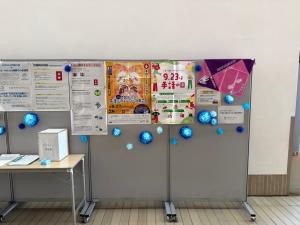 パネル展で展示している展示物の写真4枚目